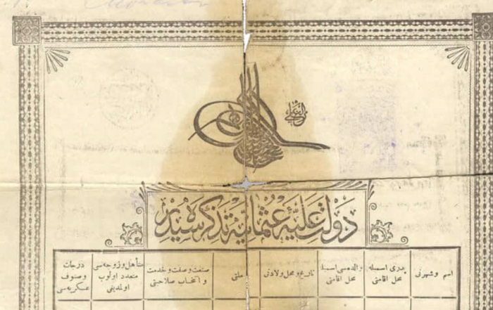 Portion of Jacob Youchah's Ottoman Birth Certificate. The certificate is printed on yellowed paper with a decorative border and Ottoman Turkish script.